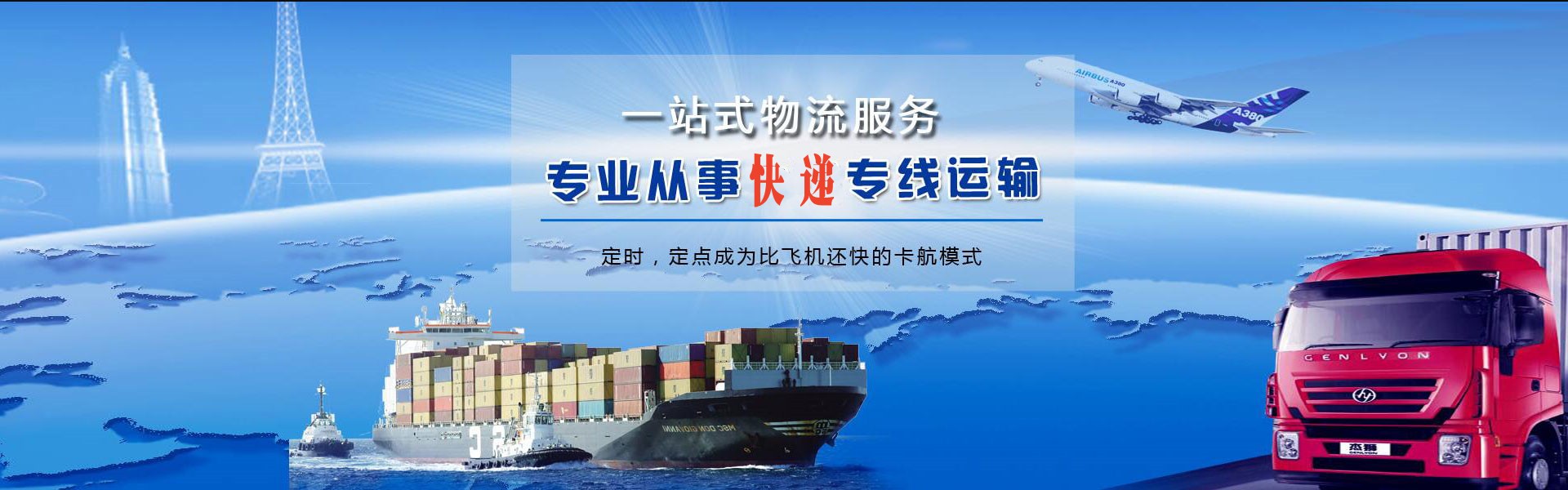 加茂镇到意大利物流公司-加茂镇至意大利物流专线-加茂镇空运到意大利-优时通物流有限公司