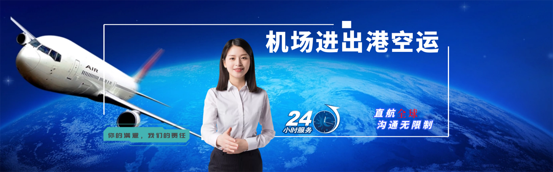 加茂镇到意大利物流公司-加茂镇至意大利物流专线-加茂镇空运到意大利-优时通物流有限公司