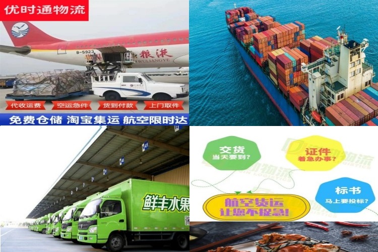 加茂镇到意大利航空货运公司-加茂镇到意大利物流专线